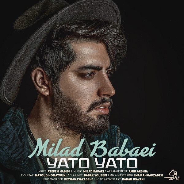 دانلود آهنگ یا تو یا تو دانلود آهنگ یا تو یا تو